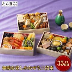 ������ ����F�k�X �a�g���ς��߂������O�i�d 35�i�� �a�� �Ⓚ ���� �����`��ok �V�� ���� ����