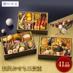 ���ꉮ �a�������� �O�i�d 41�i�� �Ⓚ ������ ���� ���� ���� �V�� ����