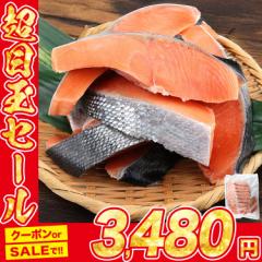 銀鮭 切り身 肉厚 1kg 10切れ 加熱用 さけ 鮭 焼き鮭 チリ産 朝食 おかず ギフト グルメ 食品 お歳暮 母の日 ギフト プレゼント
