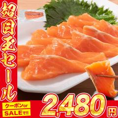 �g���E�g�T�[���� 450g�ȏ� ���H�� �ܖ�����2026�N9��30�� ���ʌ��� �h�g �؂�g �t�B�� �g���� �Ⓚ �T�[���� �������� ���i ��̓�