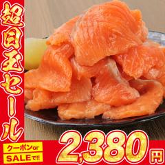 ��� �T�[���� �؂藎�Ƃ� 300g �s���� ���h�g �� ���H�� �� �X���C�X �� ���i �Ⓚ