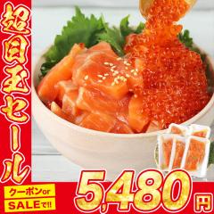 �T�[���� ������ �Z�b�g �o�`�Ђ��T�[���� 400g �g���E�g�T�[���� 250g �� �C�N�� �H�i �O���� �C�N �v���[���g  �M�t�g �v���[���g