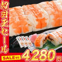 ����͎|���I��N���Y �Ⓚ�������i �C�V 3�{�Z�b�g 8�ѓ�x3�i�v24�сj�������� �Ⓚ�� �Ⓚ�H�i ���� ���� �G�r �����i �H�i �O���� �C