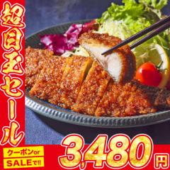 さばカツ 10枚 山田水産 山田のフライ 鯖 サバ レンジ調理OK 惣菜 母の日 ギフト プレゼント