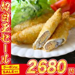 シシャモ フライ フライングシシャモパワー 800g 山田水産 レンジ調理OK 惣菜
