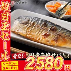   Y  1kg Ȃ To I tB {Y Ⓚ