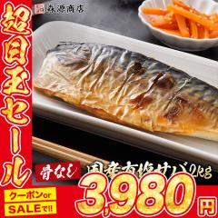   Y L 2kg Ȃ To I tB {Y Ⓚ