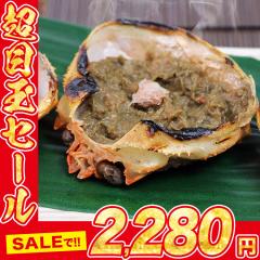 ( ���� �I �J�j ) ���ɂ݂� �b���Ă� 3P(100g) �������� ���� �J�j�~�\ �I�݂� ���ɖ��X �v���[���g �H�i �O���� �C�N  �M�t�g �v���[��