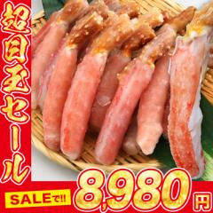 生 イバラガニ 棒ポーション 総重量1kg (NET800g) フルポーション ゴールデンキングクラブ 剥き身 刺身 母の日 ギフト プレゼント