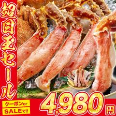 �J�b�g�ς� �S�[���f���L���O�N���u 800g �����g ���� �J�j �I �C�o���K�j �n�[�t�|�[�V����  �J�j�� ���ɂ����  �M�t�g �v���[���g