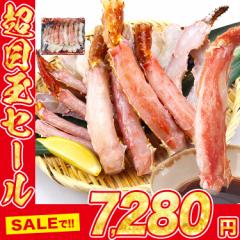 カット済み ゴールデンキングクラブ 800g 剥き身 かに カニ 蟹 イバラガニ ハーフポーション  カニ鍋 かにしゃぶ 母の日 ギフト プレゼン