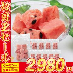 �Ⓚ ������ 1kg ���Y 100g�~10�� �X�C�J ���Z �J�b�g�t���[�c �Ⓚ�t���[�c �Ⓚ�ʎ� �t���[�c �ʕ� �������� �X�����X ���Ε�