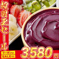 �A�T�C�[�s���[�� 450g (150gx3�p�b�N) ������ �Ⓚ �����E�ۑ����s�g�p �A�T�C�[�{�E�� atmark �A�b�g�}�[�N �X�����X