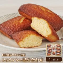 �t�B�i���V�F �l�ߍ��킹 10�� � ���ЍH�꒼�� ���[���� �l�R�|�X �|�X�g���� �����w��s�� �X�C�[�c ���َq ��������