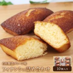 �t�B�i���V�F �l�ߍ��킹 10�� � ���ЍH�꒼�� ���[���� �l�R�|�X �|�X�g���� �����w��s�� �X�C�[�c ���َq �|�C���g���� ������