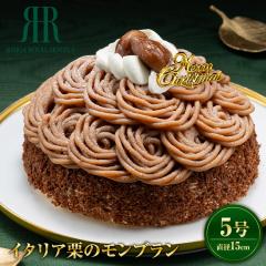 �N���X�}�X�P�[�L ���[�K���C�����z�e�� �C�^���A�I�̃����u���� 1�� �Ⓚ 5�� ���a15cm