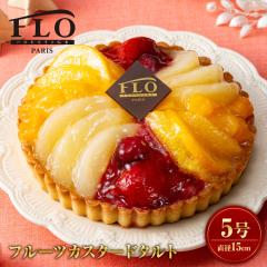 FLO PRESTIGE PARIS �t���[�c�J�X�^�[�h�^���g 1�� �N���X�}�X�P�[�L �P�[�L �Ⓚ 5�� ���a15cm