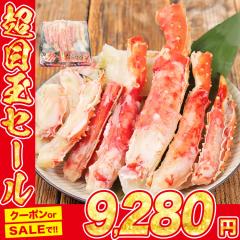 �{�C������ΊI �J�b�g�ς� 800g  �{�C�� ����� �I �^���o�K�j ���� �J�j �I ����΂��� �o�[�x�L���[ BBQ ���Ε�