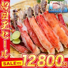 タラバガニ 生 たらばがに ハーフポーション カット済み 2kg 化粧箱入り 加熱用 母の日 ギフト プレゼント