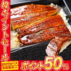 ���� ���Ȃ����� 2��x��400g �v��800g ������ �̂��Ή� �Ⓚ�� �E�i�M �V ���� ���ΏĂ� 2�{ �H�i �O���� �C�N �v���[���g �N�[�|�� �̓�