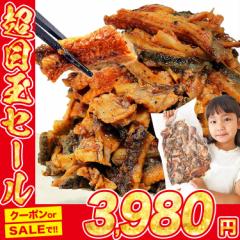 訳あり きざみ鰻 たっぷり 1kg (500gx2pack) 鰻 うなぎ ウナギ ご家庭用 蒲焼 かば焼き 冷凍便 送料無料 レンチン 刻み スタミナ 食品 グ