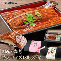 ���Ȃ� ���Ă� ���Y 2�� ���� ��180g�~2�{ ������ �I�ׂ镗�C�~��� ���������Y �V �E�i�M ���ΏĂ� �X�^�~�i �O���� �H�i �M�t�g �N�[�|