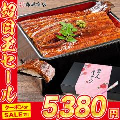 ���Ȃ� ���Ă� ���Y 2�� ���� ��180g�~2�{ ������ �I�ׂ镗�C�~��� ���������Y �V �E�i�M ���ΏĂ� �X�^�~�i �O���� �H�i �M�t�g �N�[�|