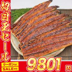 ���Y ���Ȃ� �܋l�� ��700g �V ���Ȃ� �E�i�M ���� ���ΏĂ� �X�^�~�i �� ���Ȃ� ���Y �󂠂� ���Ȃ� ������