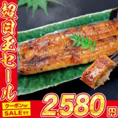 手焼き うなぎ 1尾 100g以上 国産 九州産 蒲焼き 鰻 ウナギ 母の日 ギフト プレゼント