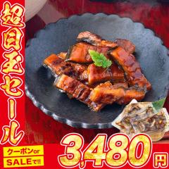 ���Ȃ� ���������Y ���� 3�p�b�N � �V �E�i�M ���Y ������ ���Ȃ� ���Y �V �E�i�M ���Ȃ�