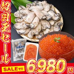 ���� ���y �J�L �C�N�� ����2L���y�ƃg���E�g�T�[����������250g�Z�b�g �������� ���� �H�i �O���� �C�N �v���[���g  �M�t�g �v���[���g