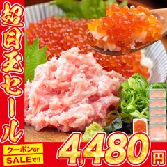 �����g�� �l�M�g�� ������ �l�M�g���� 5�l�O �� �g�������瘥5�l�O ���v10�l�O �Z�b�g �}�O�� 5�l�O �C�N�� 250g �� �˂��Ƃ� �Ⓚ�� �H