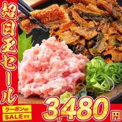 うなトロ ネギトロ丼5人前＆うな丼5人前 合計10人前 天然マグロの叩x5P きざみうなぎ500g 合計10人前 鮪 ねぎとろ まぐろ 鰻 冷凍便 グル