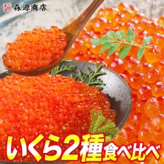 ������ݖ��Ђ�500g(�g���E�g250g���g��������250g�j�H�ה�� ���� �T�[�����g���E�g �g�� �H�ה�� �C�N���� �R�� �芪�����i ���炵��