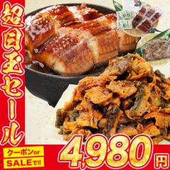 カットうなぎ 刻みうなぎ 蒲焼き 900g セット 鰻 ウナギ かばやき 鰻蒲焼 うな重 土用丑の日 冷凍