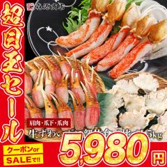 �Y���C�K�j ���ʐH�ה�� �ܓ� �܉� ���� ���d��1.5kg NET1.2kg ���� �J�j ���킢���� �|�[�V���� �J�b�g  �M�t�g �v���[���g