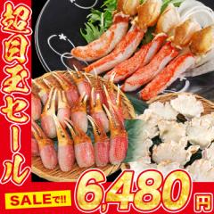 ズワイガニ 部位食べ比べ 爪肉 爪下 肩肉 総重量1.5kg NET1.2kg かに カニ ずわいがに ポーション カット 母の日 ギフト プレゼント