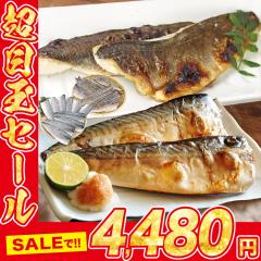 �T�o���z�b�P ���Ȃ� ������ �Z�b�g 1kg�~2 ���v2kg �T�o �I �ق��� ����� ��̓�