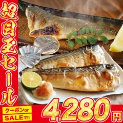 �T�o���z�b�P ���Ȃ� ���� �Z�b�g 1kg�~2 ���v2kg �T�o �I �ق��� �����