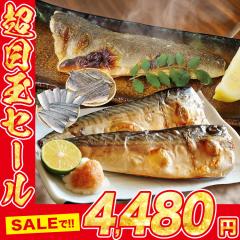 �T�o���z�b�P ���Ȃ� ���� �Z�b�g 1kg�~2 ���v2kg �T�o �I �ق��� ����� ��̓�