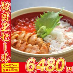 �C�̍K 3��Z�b�g ������ �E�j �J�j�t���[�N ���� �I �Y���C�K�j ���킢�I �Z�b�g �M�t�g �v���[���g �H�i �O���� �C�N  �M�t�g �v���[��