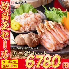 �J�j��Z�b�g �{�Y���C�K�j �|�[�V���� 500g �t���[�N 70g�~5 ���킢�I ���� �J�j �����g