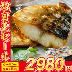 ���� ����� �I�ׂ�g�ݍ��킹 ���� �L�� �؂�g�Z�b�g 600g(30g�~20��)�~2 �Ⓚ ���Ȃ� �I �T�o ���Ε�