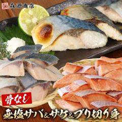  ����� �����؂�g�Z�b�g ���� ���� �Ԃ� 600g(30g�~20��)�~3 �Ⓚ ���Ȃ� �� �T�P �u�� ��  �I �T�o ����T�C�Y