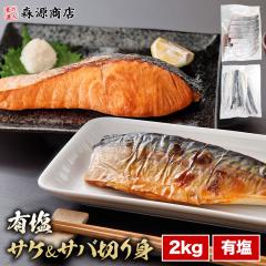 �L���؂�g�Z�b�g ���� ���� 2kg(1kg�~2) �Ⓚ �� �T�P �I �T�o ����T�C�Y �ٓ� ������