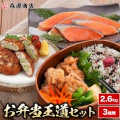 ���ٓ� ���y�� �����Z�b�g 3��� �� ���g�� ���� �����n���o�[�O ���� ����g�� ���炠�� �Ⓚ ���v2.6kg