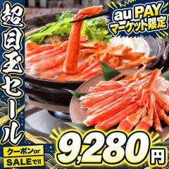 �yauPAY�}�[�P�b�g����z���� �~����Z�b�g �����킢�I �Y���C�K�j �t���|�[�V���� �n�[�t�|�[�V���� �Z�b�g 1.1kg �I ����