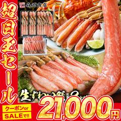 ���؂��ɐ� 2.8kg ���d��3.1kg �J�b�g�ς� ���{���킢�I ���K��1.8kg (600g�~3) �v���~�A�� �{�Y���C�K�j �|�[�V���� 1kg 40�{  �M�t�g 