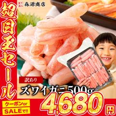 ���� �H��100% �󂠂� �~�j �܂�_ �����킢�I �|�[�V���� 500g ���h�gOK �k�Ȃ� �S���ނ��܂��� �Ⓚ�� �I �J�j ���킢���� �Y���C�K