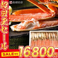 超特大5L！生ずわい蟹 カット済み 2kg 送料無料 ハーフポーション カニ かに 蟹 ズワイガニ 食品 グルメ 海鮮 プレゼント 母の日 ギフト 